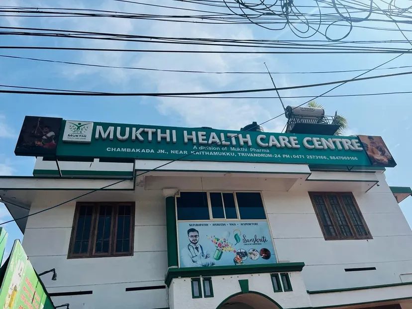 Mukthi Health Care Center | Ayurvedic massage | Ayurvedic treatment