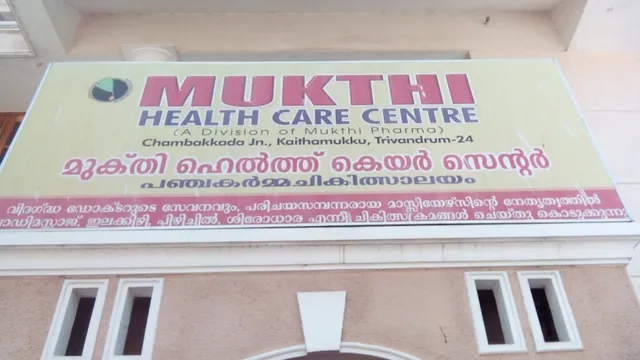 Mukthi Health Care Center | Ayurvedic massage | Ayurvedic treatment - 2