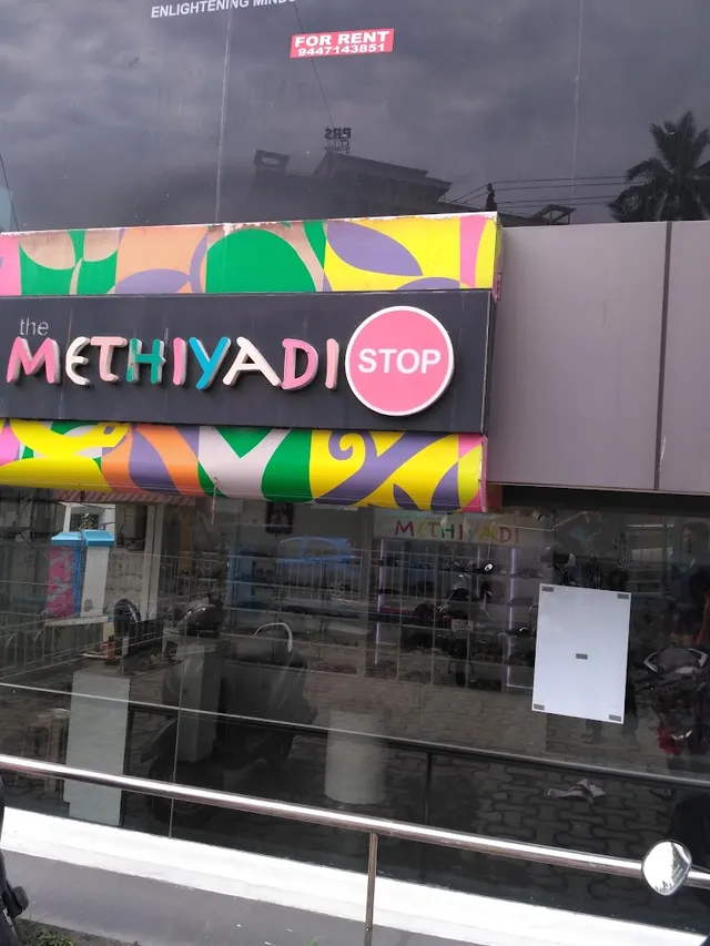 The Methiyadi Stop - 5