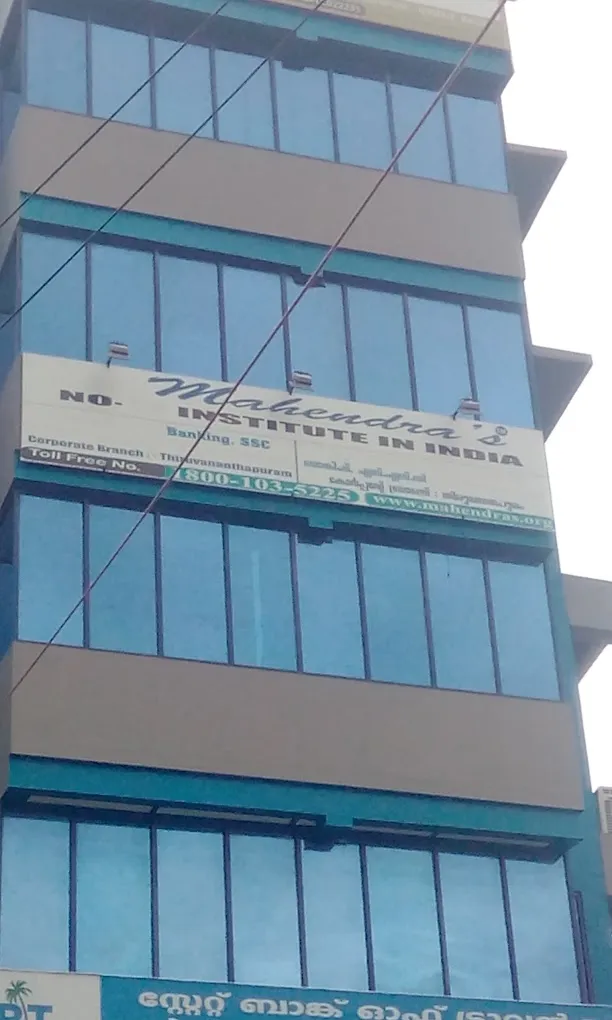 Mahendra's Institute - Trivandrum for Banking SSC State Level Exam Railway and CUET