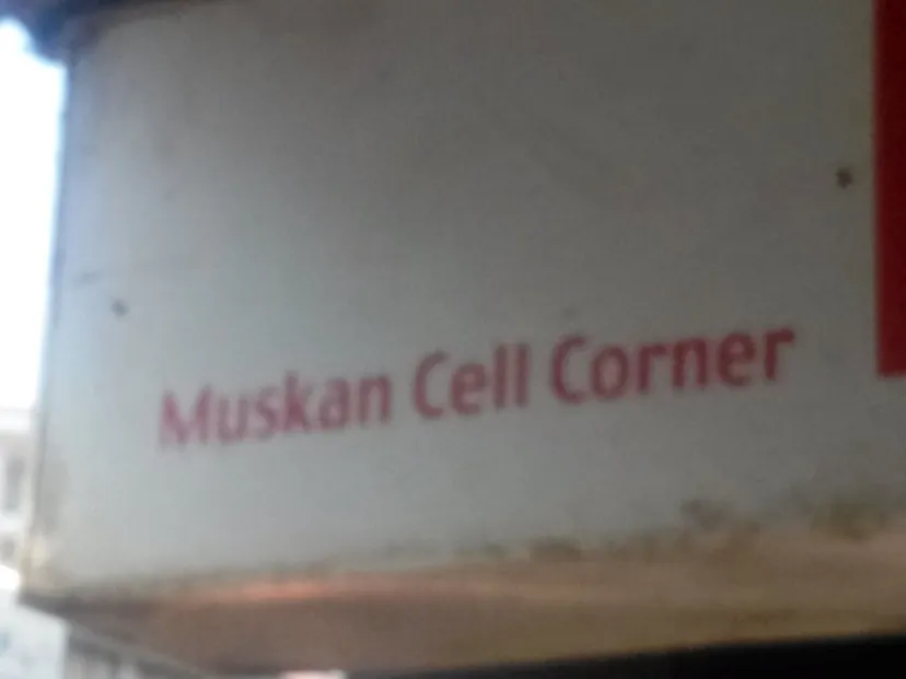 Muskaan Cell Corner