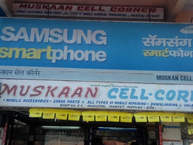 Muskaan Cell Corner - 2