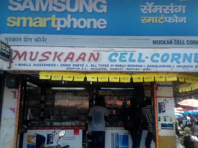 Muskaan Cell Corner - 3