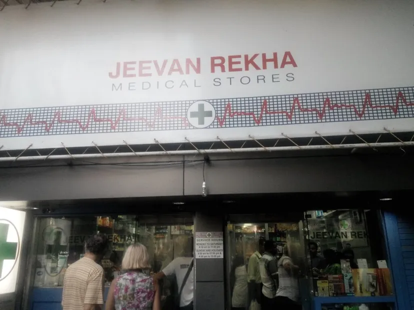 Jeevan Rekha Medical Stores