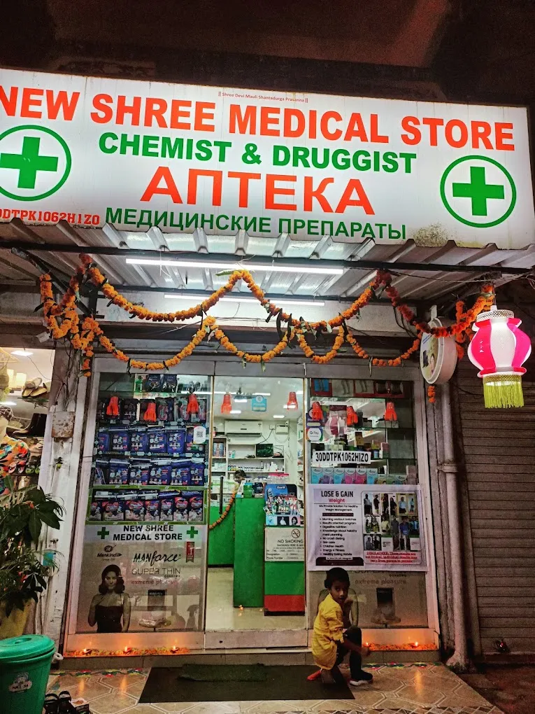 New Shree Medical Store