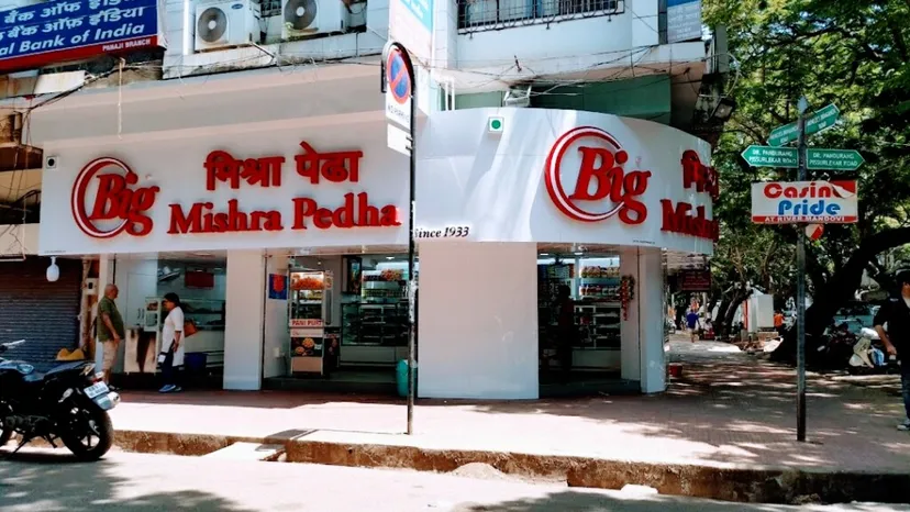 Big Mishra Pedha Panjim