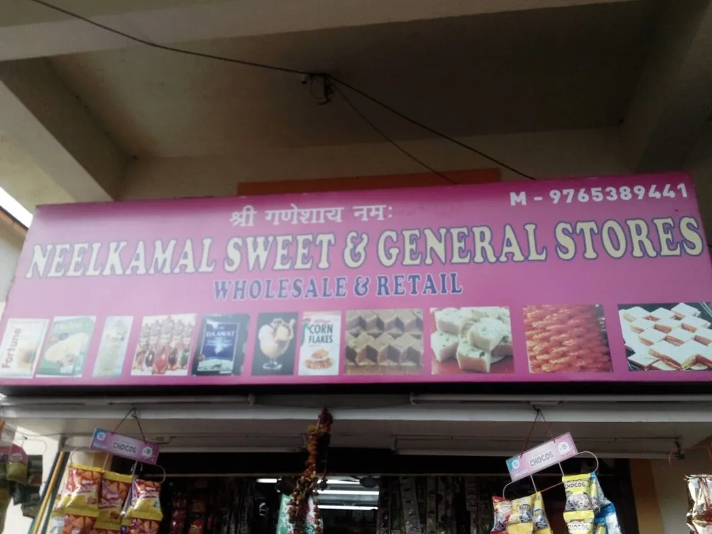 Neelkamal Sweet & General Stores