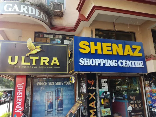 Shenaz Shopping Centre - 3