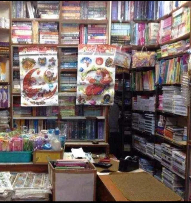 Universal Traders - 4