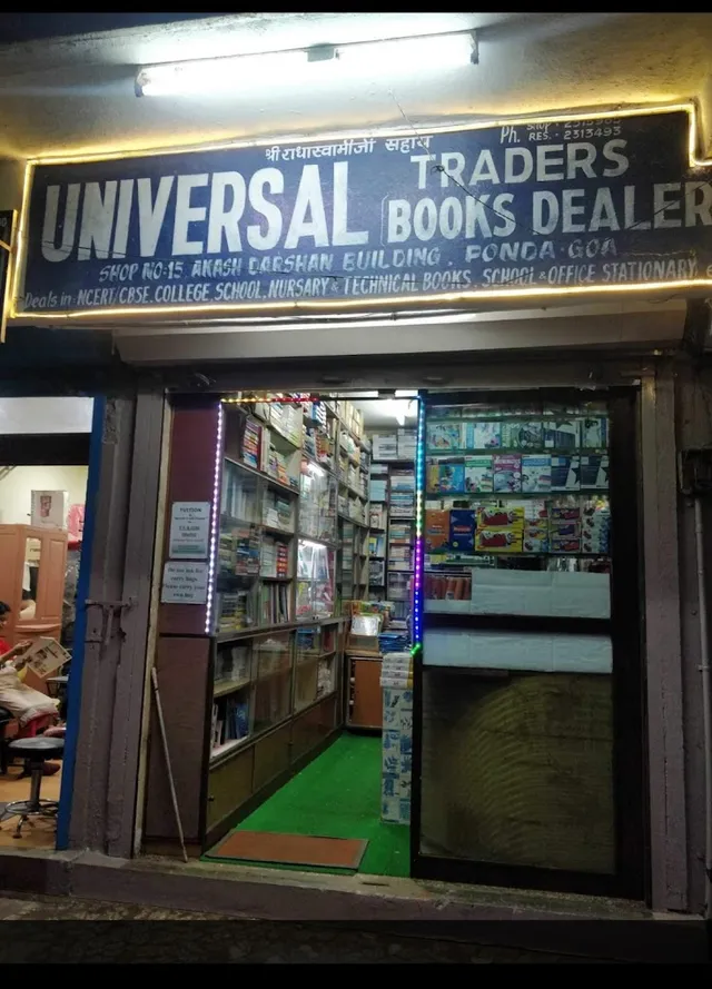 Universal Traders - 5