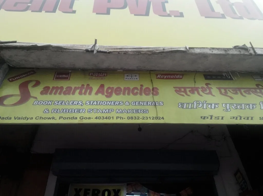 SAMARTH AGENCIES