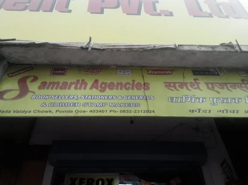 SAMARTH AGENCIES