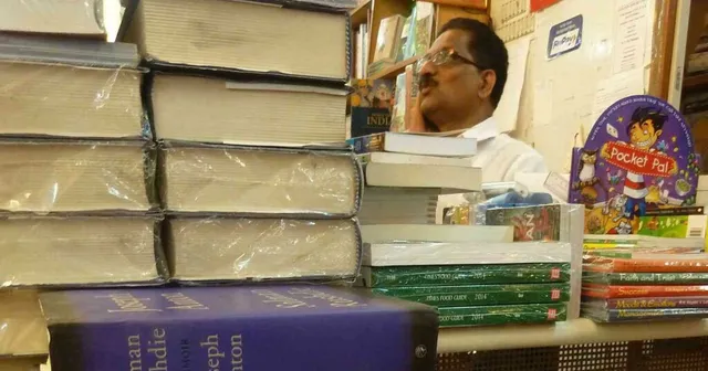 Shaikh Book Stall - 2