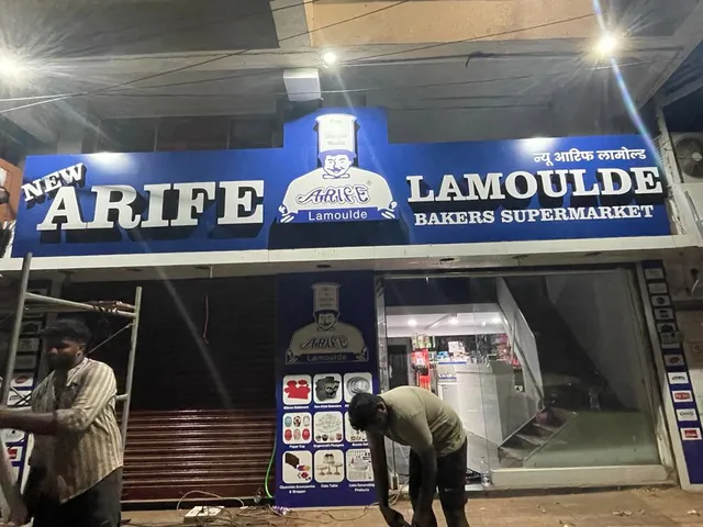 Reality Entertainment (Sign Board, Flex Printing, Graphic Designing, Events & More) - 3