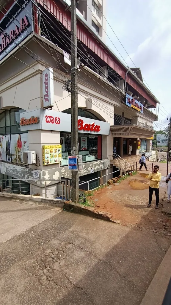 Bata Goa - 2