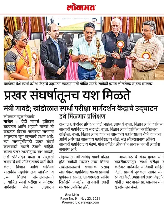 IMS Goa - Leader in CAT, XAT, NMAT, SNAP, CMAT, IPMAT, BBA entrance prep - 2