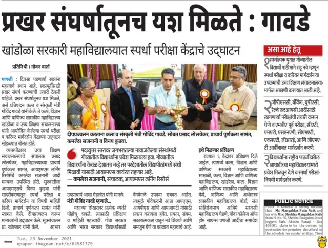 IMS Goa - Leader in CAT, XAT, NMAT, SNAP, CMAT, IPMAT, BBA entrance prep - 3