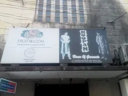 Roopam House of Garments (Jayant Rajani)