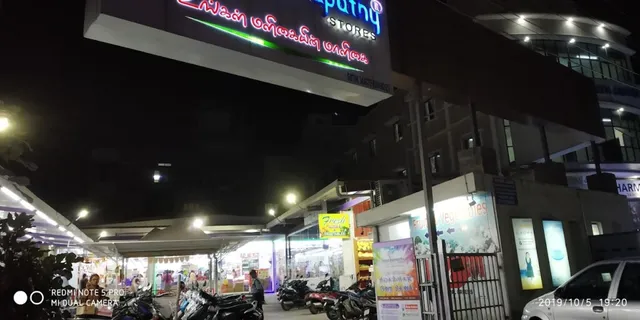 SRI VIJAYAGANAPATHY STORES - 5