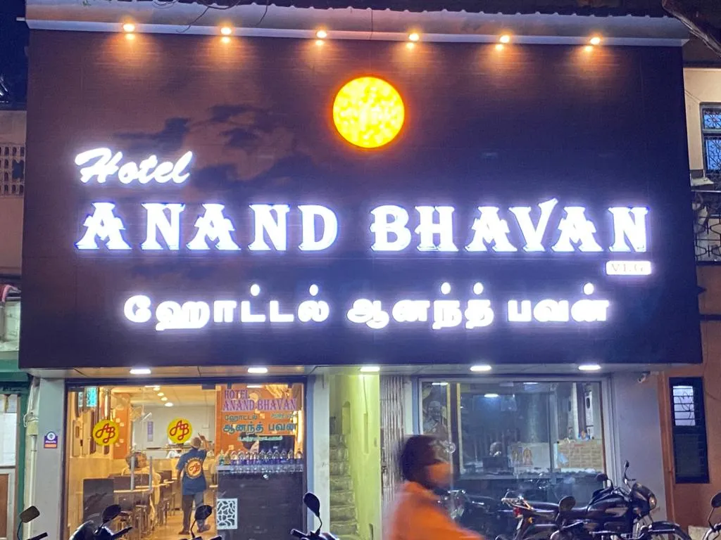 Hotel Anand Bhavan