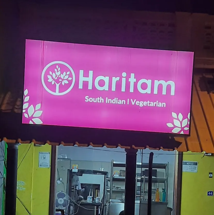 Haritam enterprises