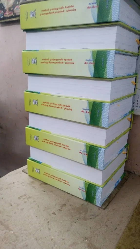 ABI Binding and Printing - 4