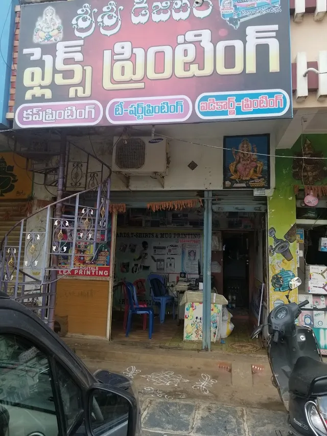 SRI Digital printers & Photo Lamination Frames - 3