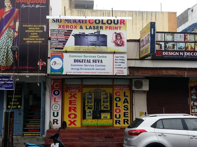 Sri Murali Colour Xerox - 4