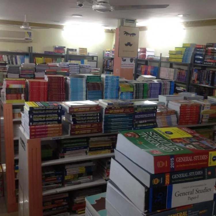 Vinayak Book Palace