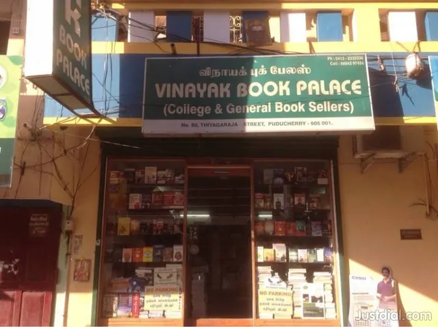 Vinayak Book Palace - 6
