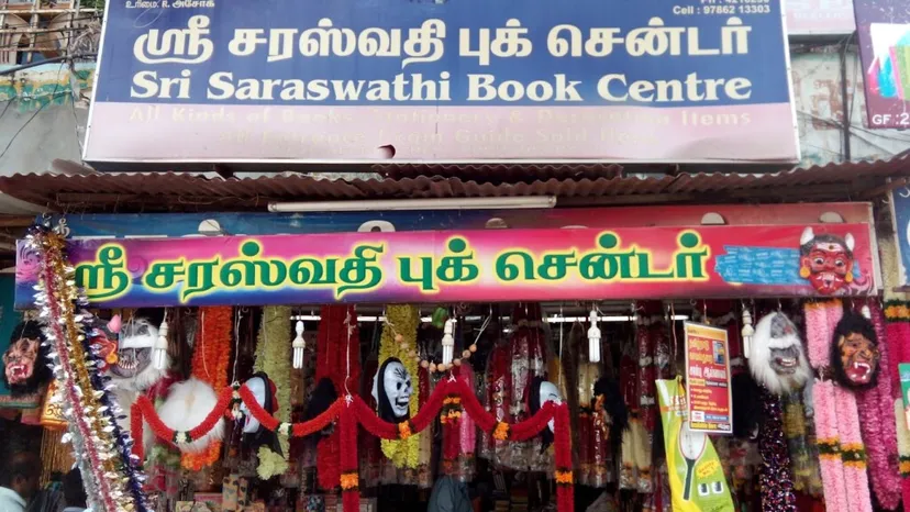 Sri Saraswathi Book Stall