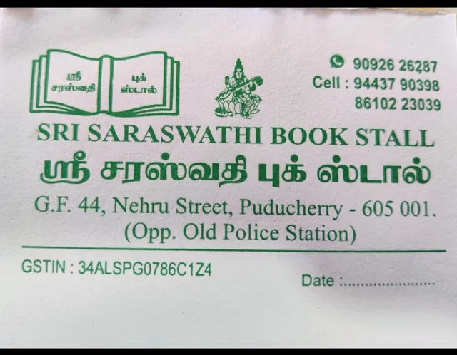 Sri Saraswathi Book Stall - 2