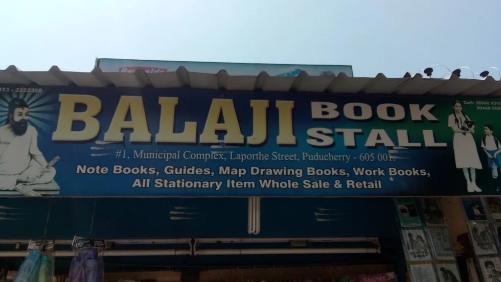 Balaji Book Stall