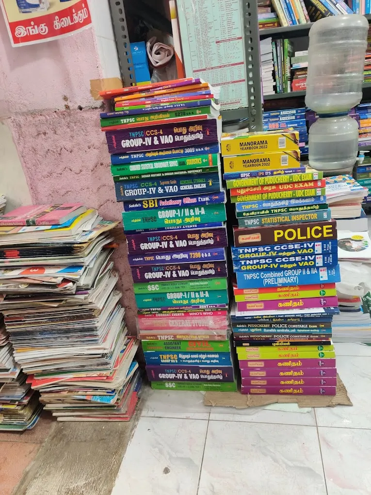 Bharathi Books