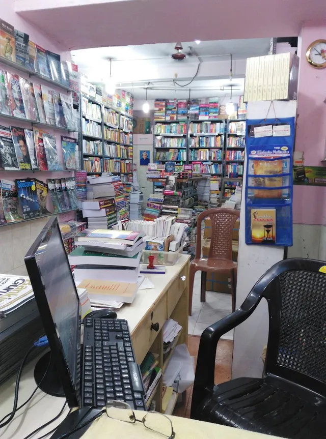 Bharathi Books - 2