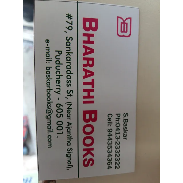 Bharathi Books - 3