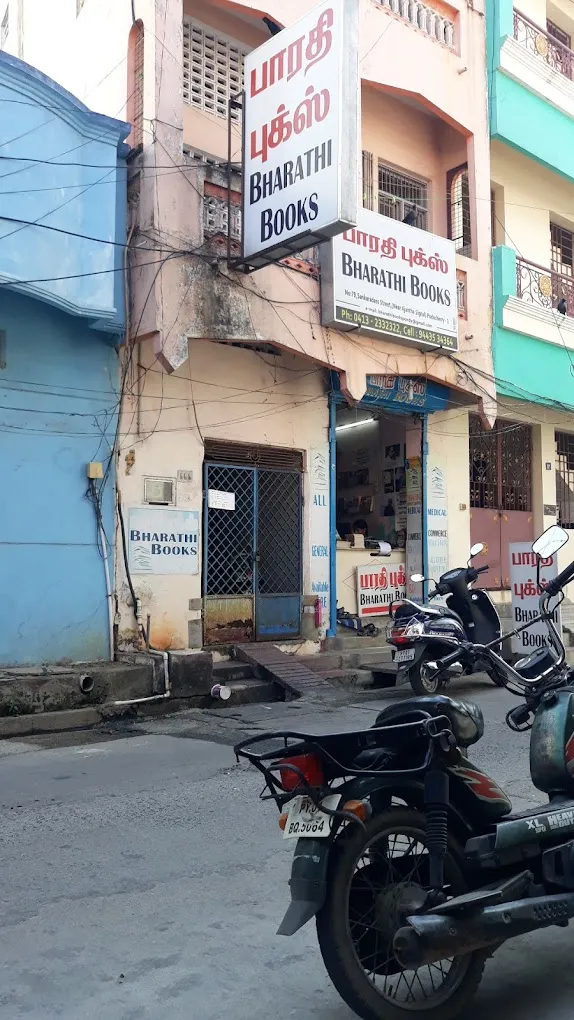 Bharathi Books - 5