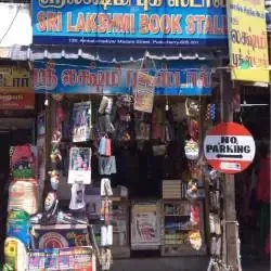 Sri Lakshmi Book Stall - CBSE BOOKS / NCERT BOOKS / ENTRANCE EXAM BOOKS / MEDICAL BOOKS / BOOK STALL IN PONDICHERRY - 3