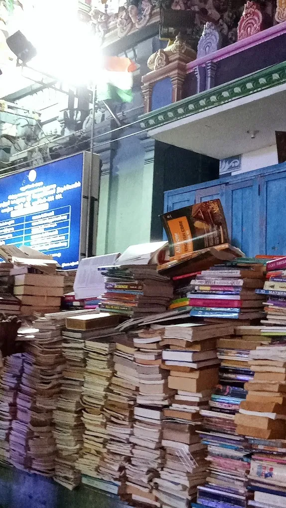 Amma Book Center - 5