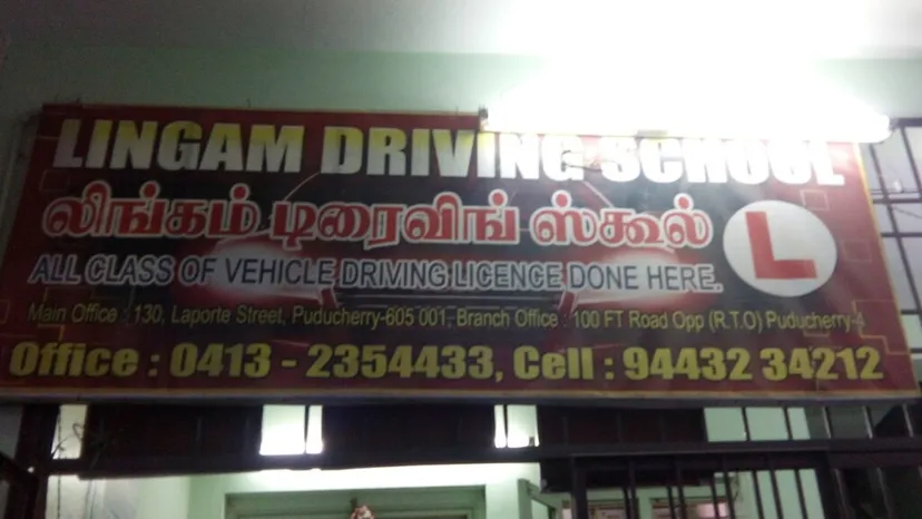 Lingam Driving School