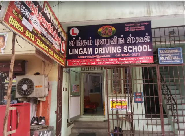 Lingam Driving School - 3