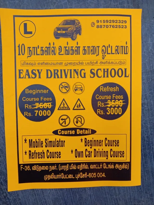 EASY DRIVING SCHOOL - 2