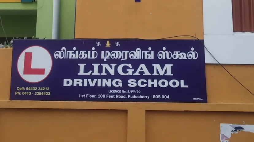 Lingam Driving School Puducherry