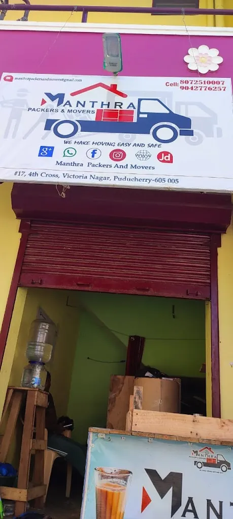 Manthra Packers & Movers - HOUSE SHIFTING SERVICE / PACKERS AND MOVERS IN ALL OVER INDIA / PACKERS AND MOVERS IN PONDICHERRY - 5