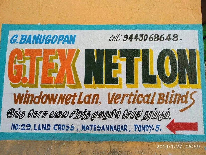 Mosquito net (G TEX)