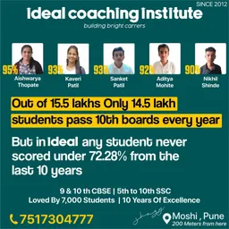 Ideal Coaching Institute Moshi - 3