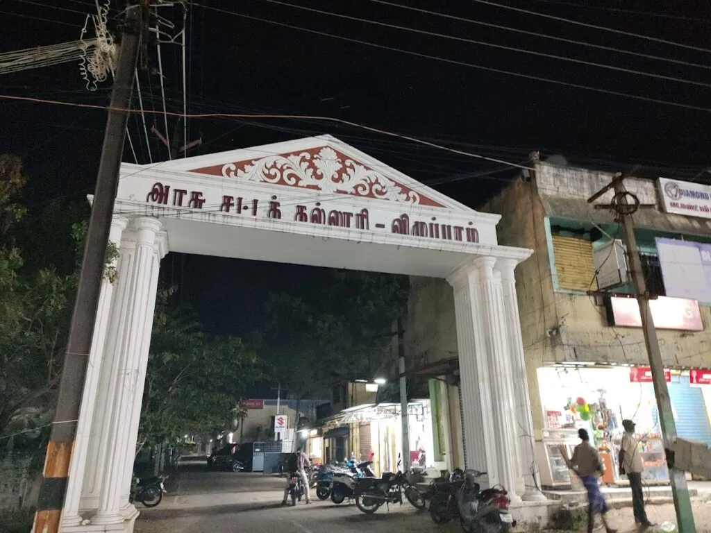 Government Law college Villupuram