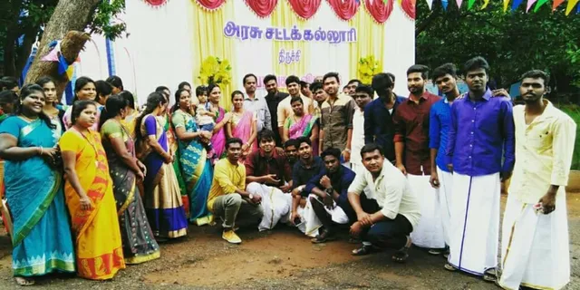 GOVERNMENT LAW COLLEGE Thiruchirappalli - 3