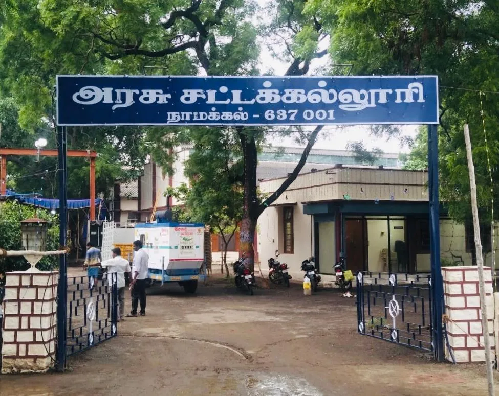 Government Law College, Namakkal