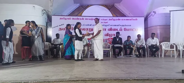 Erode College of Law - 2